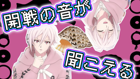 Idolish7 Rabbitube 九条天 哔哩哔哩 つロ干杯 Bilibili