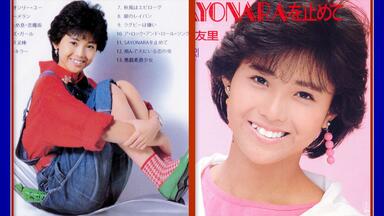 中山忍】夏に恋するAWATENBO(恋上夏天的冒失鬼)(1989年) (02：39)_哔哩