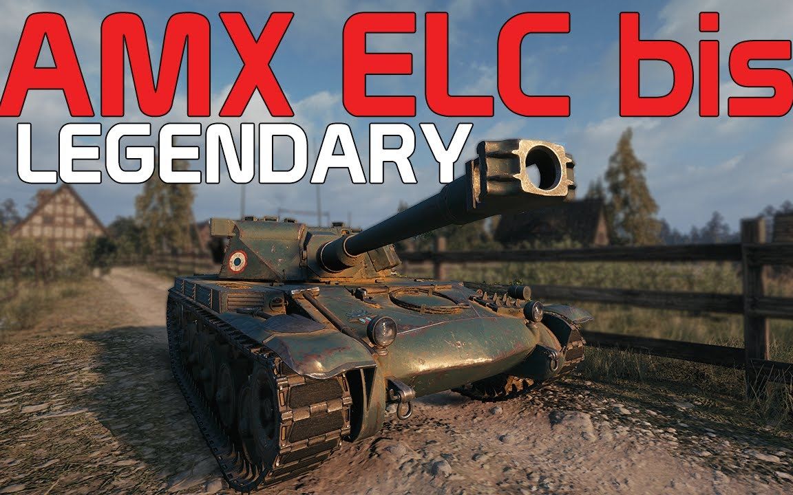 amx elc bis:涂油神车