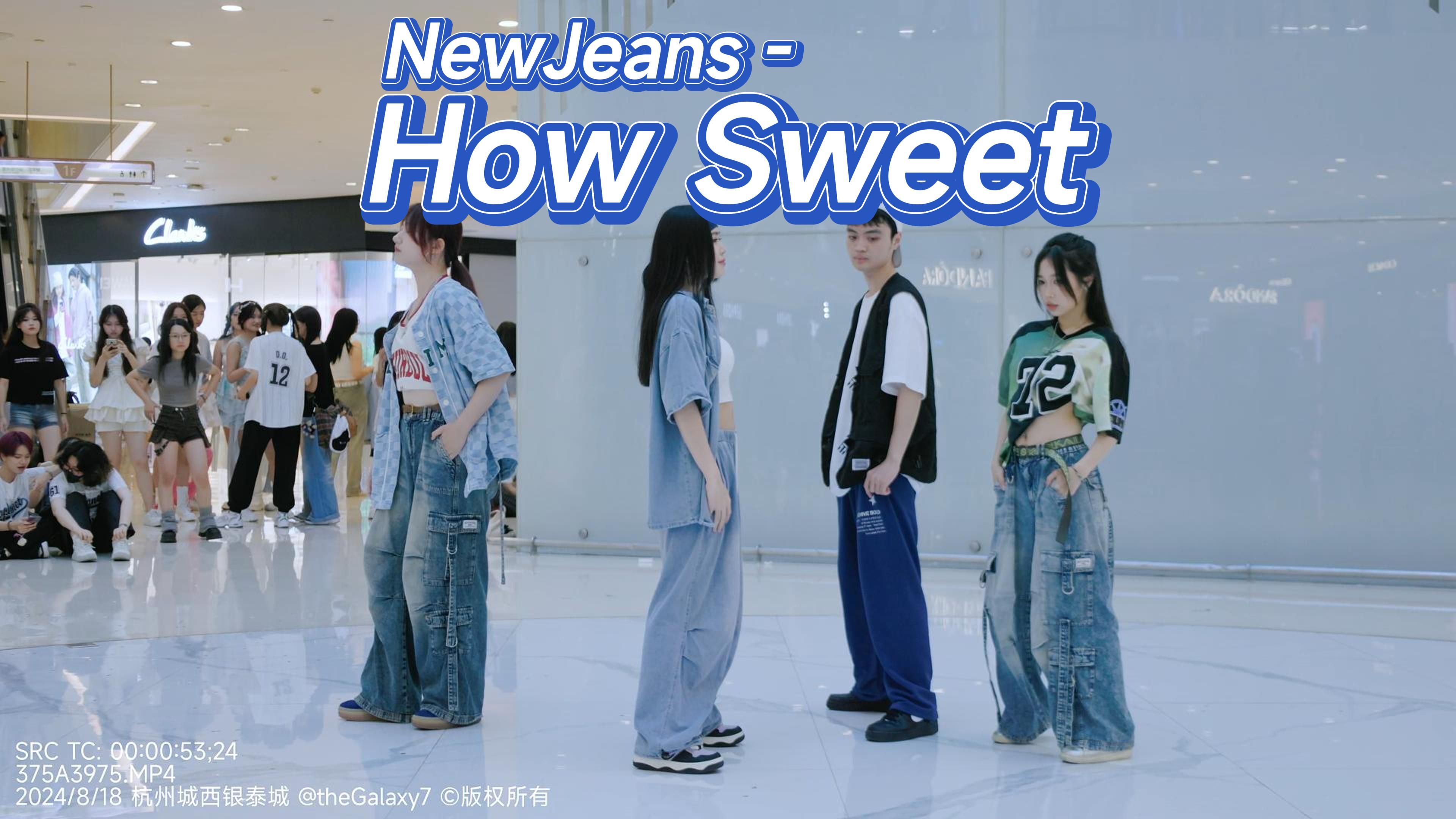 【NewJeans】活力满满的 How Sweet 路演 | 杭州城西银泰城哔哩哔哩bilibili