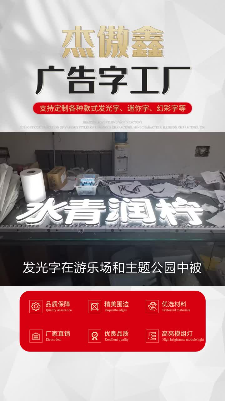 一些时尚品牌的专卖店会采用时尚、大气的发光字招牌,与品牌形象相契合 #外漏点字 #翻边字 #沈阳发光字 #三面发光字 #迷你字哔哩哔哩bilibili