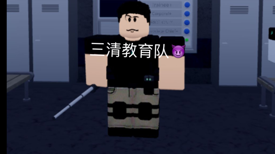 ROBLOX 石头县文海精神病院网络游戏热门视频