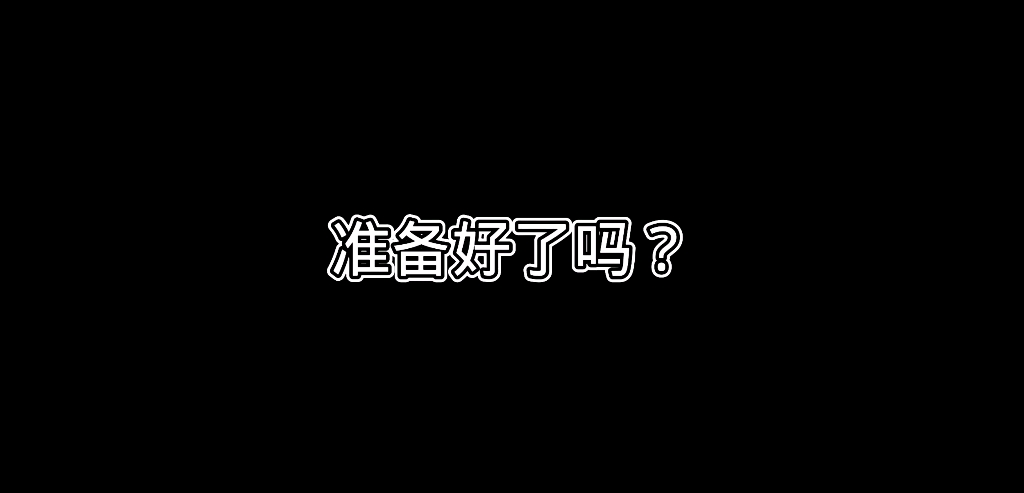 [图]全程无废话，可全程观看，农场封锁区太内卷了，还有别心疼你的钱，它能让你在对局中发挥的更好！