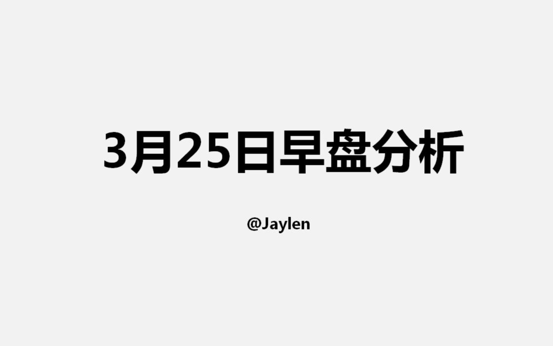 美元指数即将进入大压力区间 黄金白银即将迎来强势上涨行情?哔哩哔哩bilibili