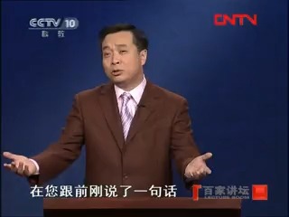 王安石(七)唐宋八大家康震百家讲坛纯享版(请横屏锁屏观看)哔哩哔哩bilibili