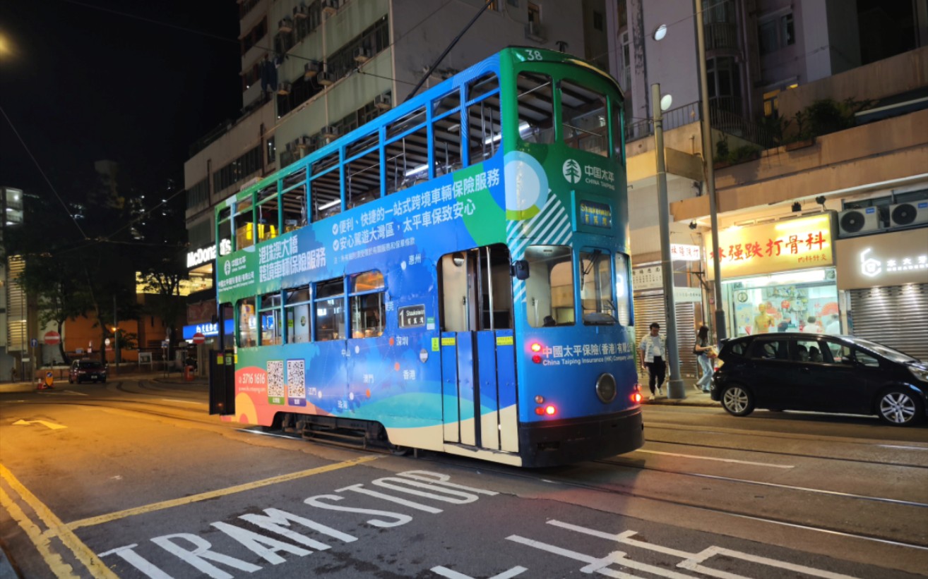 (漫游港岛)香港叮叮车双层有轨电车往筲箕湾方向全程POV原声原速上层视角展望哔哩哔哩bilibili