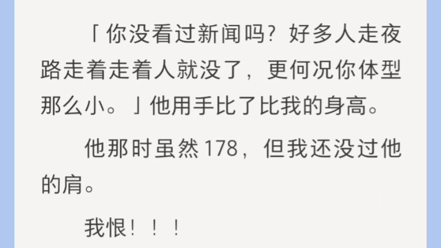 游戏直播时,我疯狂点着对面的水晶,「爆啊!爆!」穿着浴袍的影帝从身后抱紧了我,「今天这么主动,宝宝?」水晶爆了.我懵了.粉丝疯了.哔哩哔...