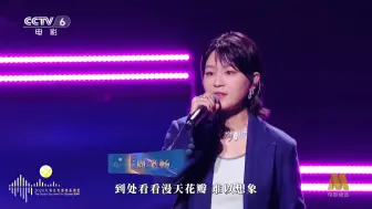 Descargar video: 歌曲《一格格》 演唱：周笔畅【2024湾区升明月大湾区电影音乐晚会】20240923_000353