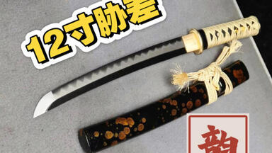 ユ*コ様 出征旗 入隊幟 オマケ付き旧日本軍 九十五式軍刀外装刀つば 海軍 戦争 Yahoo!オークション - 旧日本海軍太刀型軍刀拵入り.清重作