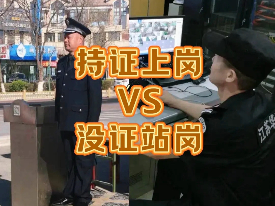 我已不在是个小保安哔哩哔哩bilibili