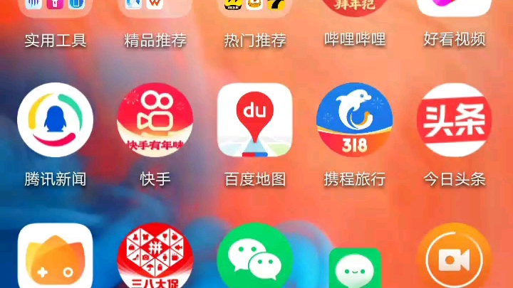 教大家如何换桌面壁纸哔哩哔哩bilibili