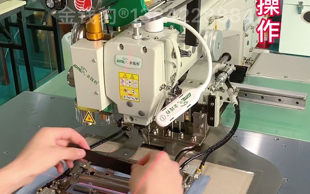 金钱豹多功能激光开袋机单牙拉链口袋操作速度就是这么快