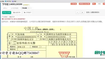 商业企业会计核算方法_商业企业会计做账_商业企业会计报表