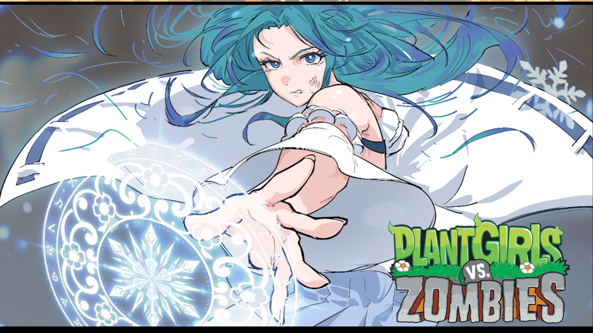 《植物娘大战僵尸》寒冰菇剧情PV—陷阱