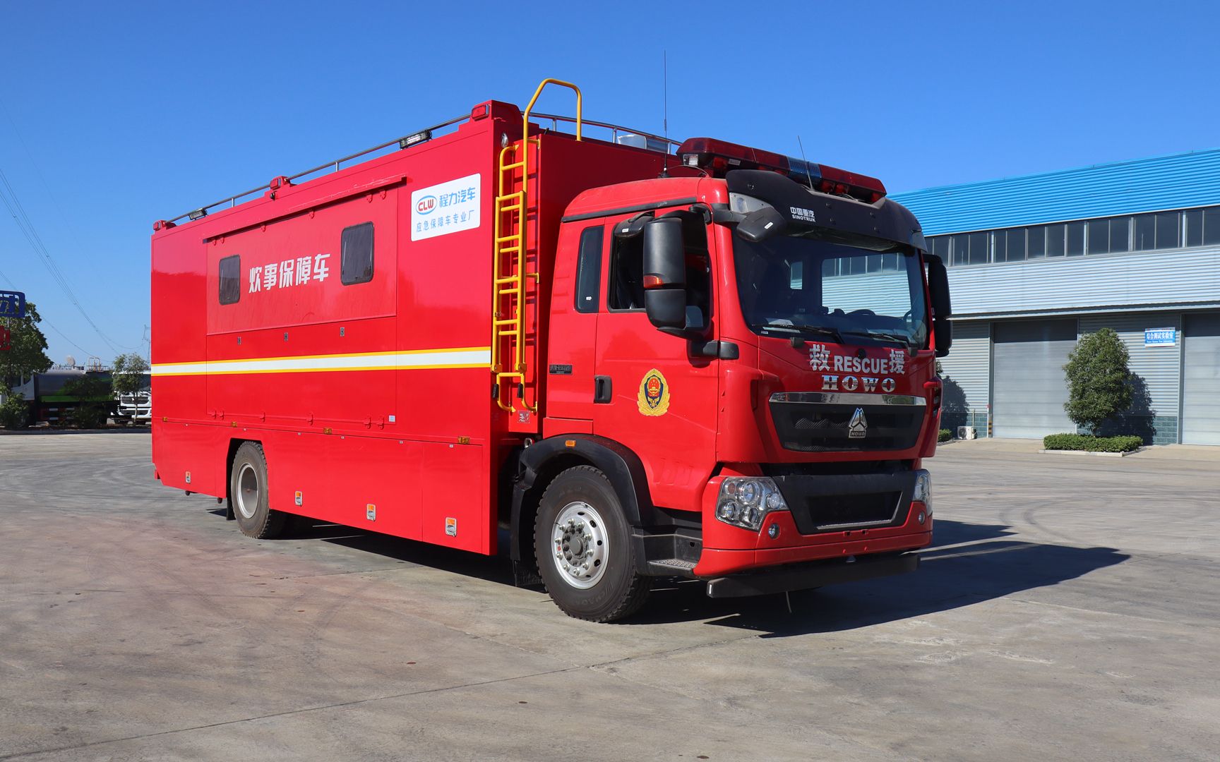 程力牌多功能炊事车