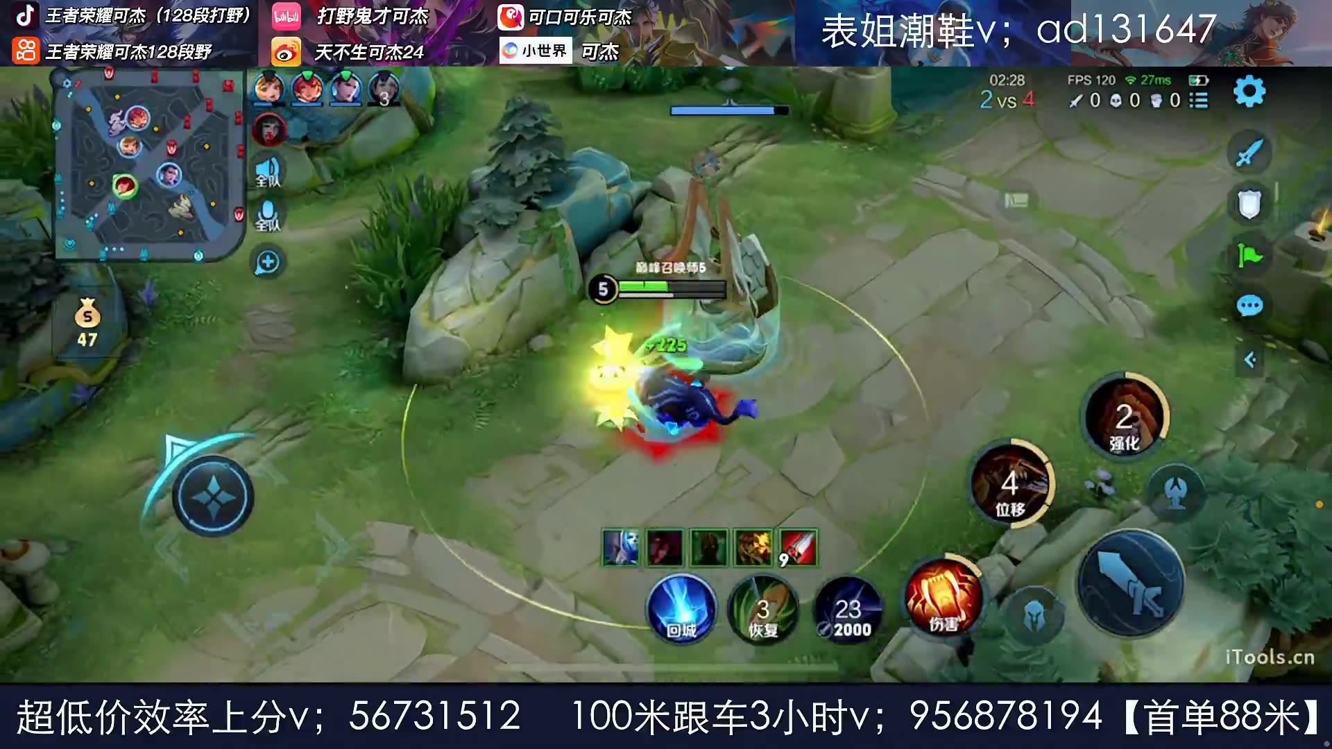 【王者荣耀-可杰】直播第一视角2023-12-07-23 场