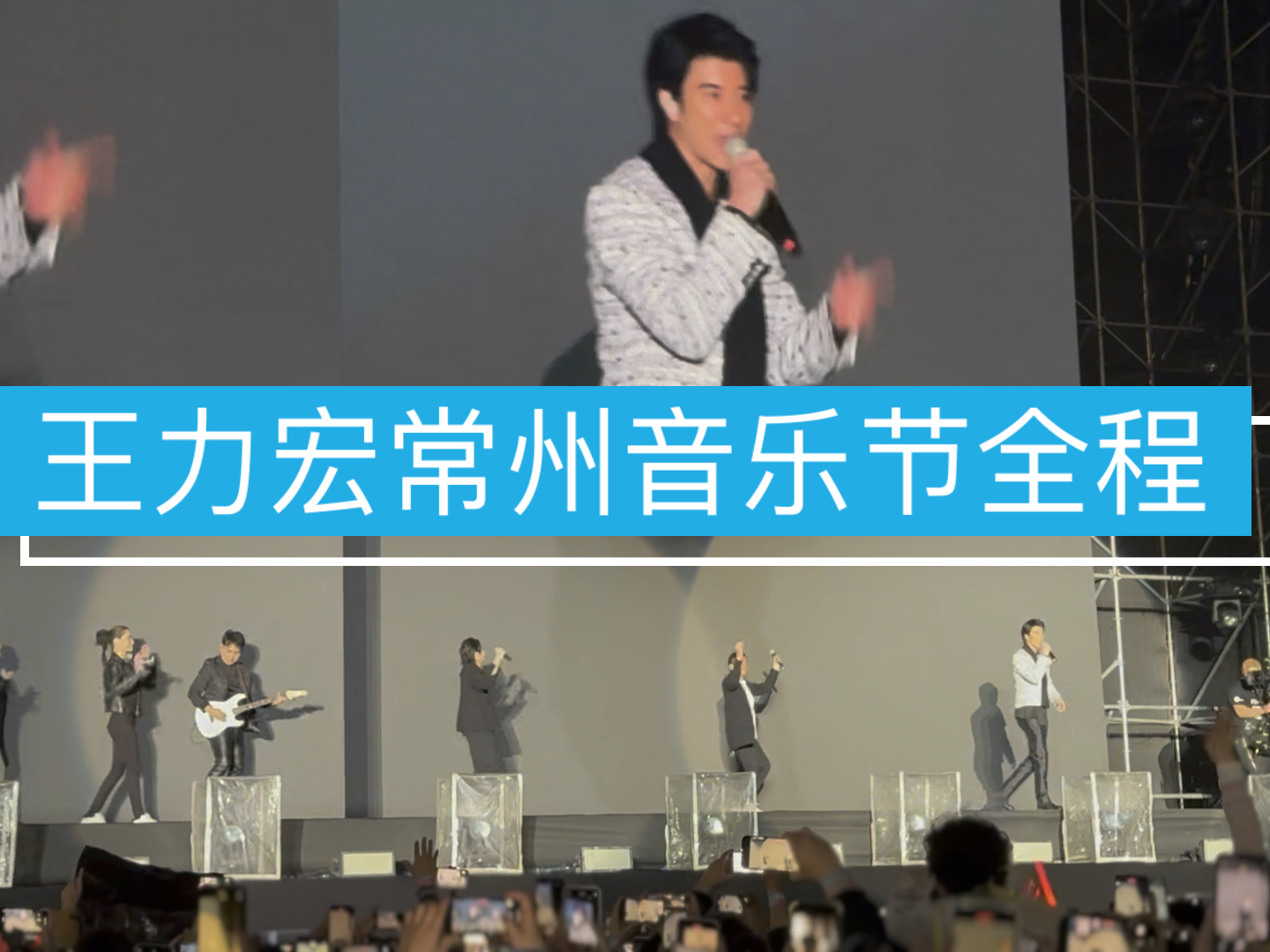 《大城小爱》《依然爱你》《唯一》(苦咖啡)《龙的传人》|新龙nuts