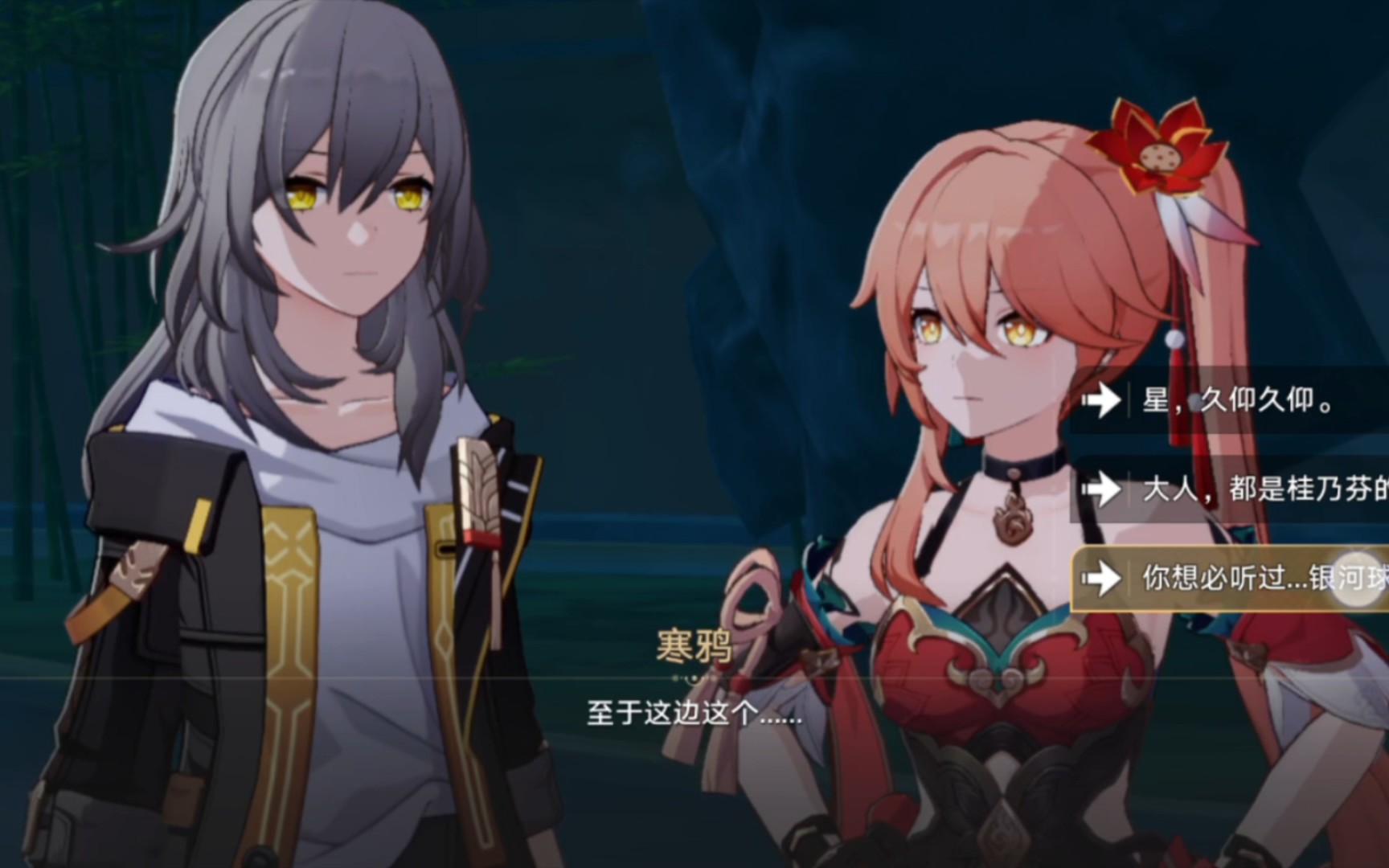 银河棒球侠这梗是过不去了对吧,哈哈哈【崩坏星穹铁道1.5剧情】