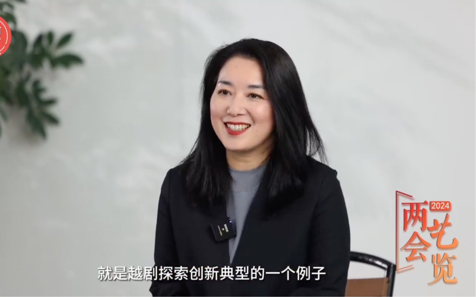 视听看两会【全国人大代表蔡浙飞:代表谈越剧新龙门客栈破圈】(人民