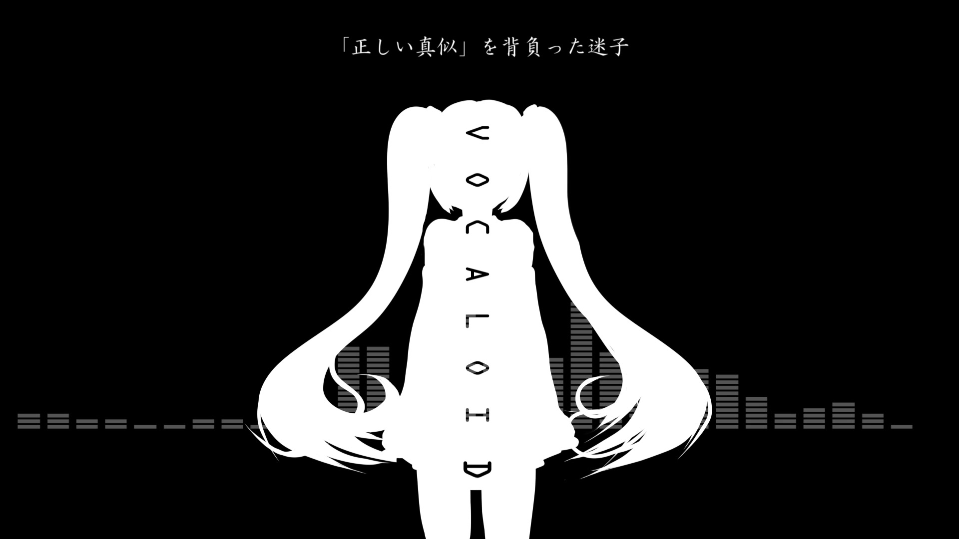 【初音ミク】双色瞳【サマリ】哔哩哔哩bilibili