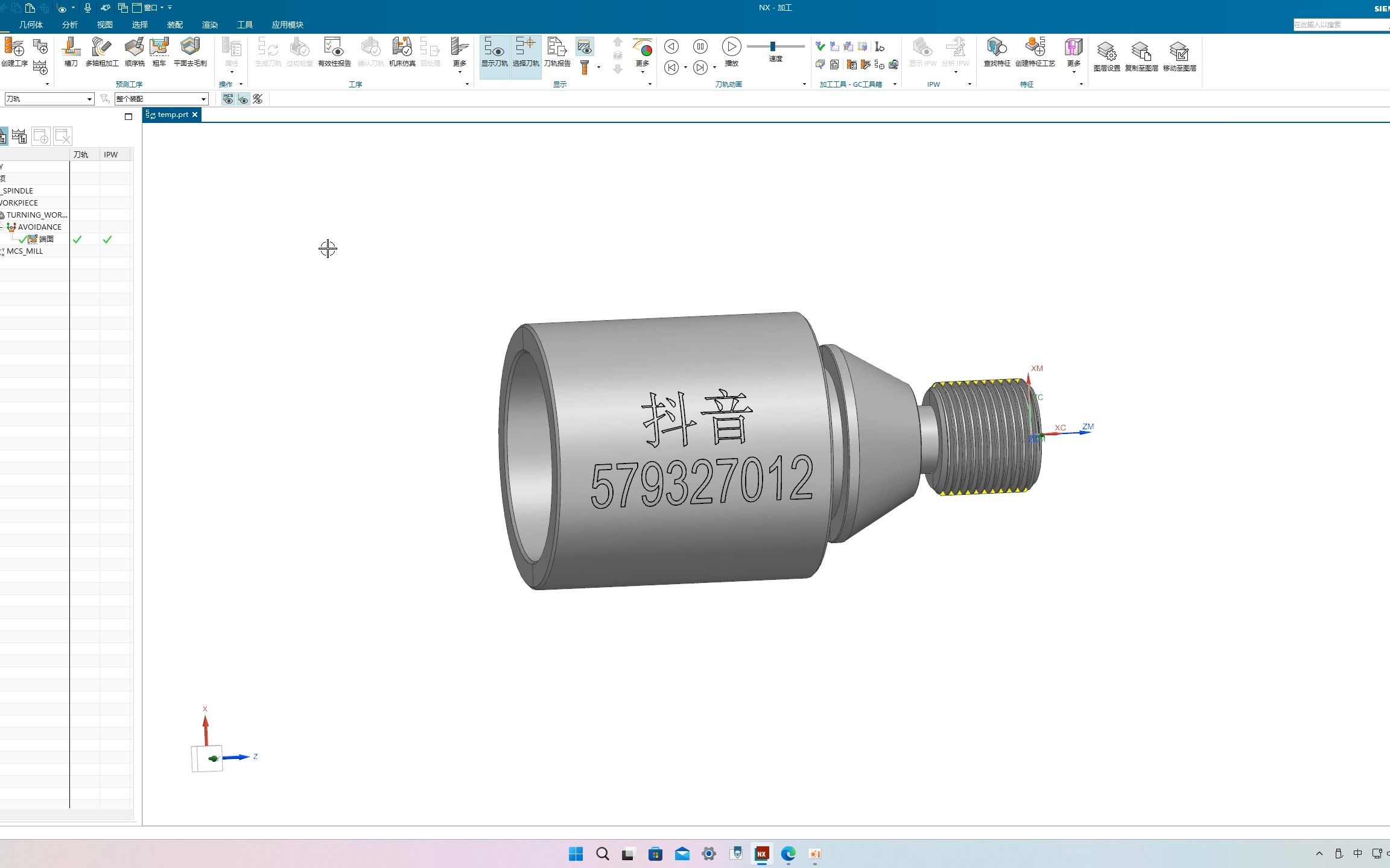 ug车床编程——外径车削哔哩哔哩bilibili