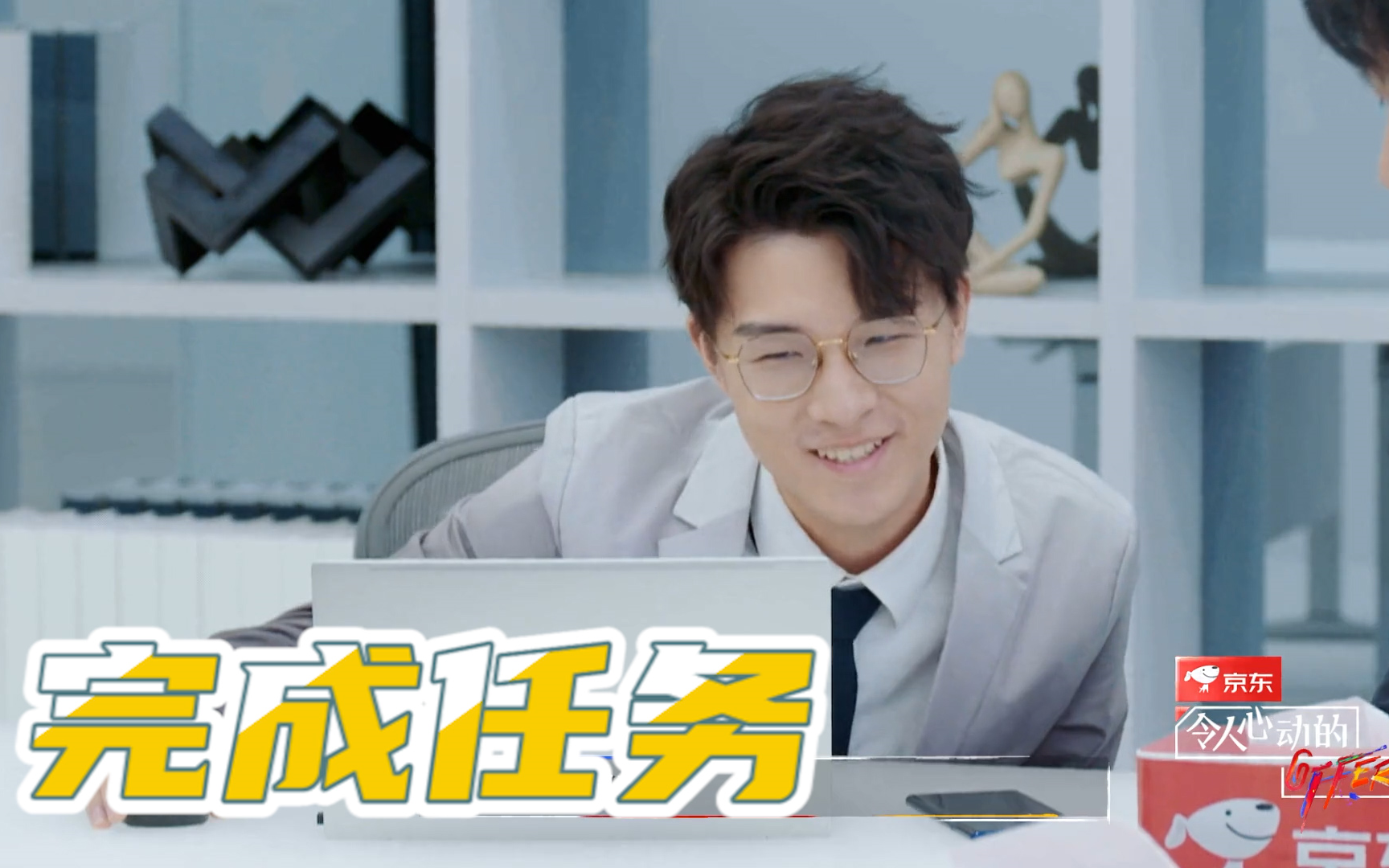 刘煜成完美完成任务郭律师一脸慈爱令人心动的offer