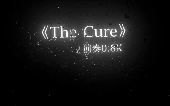 [图]《The Cure》0.8x