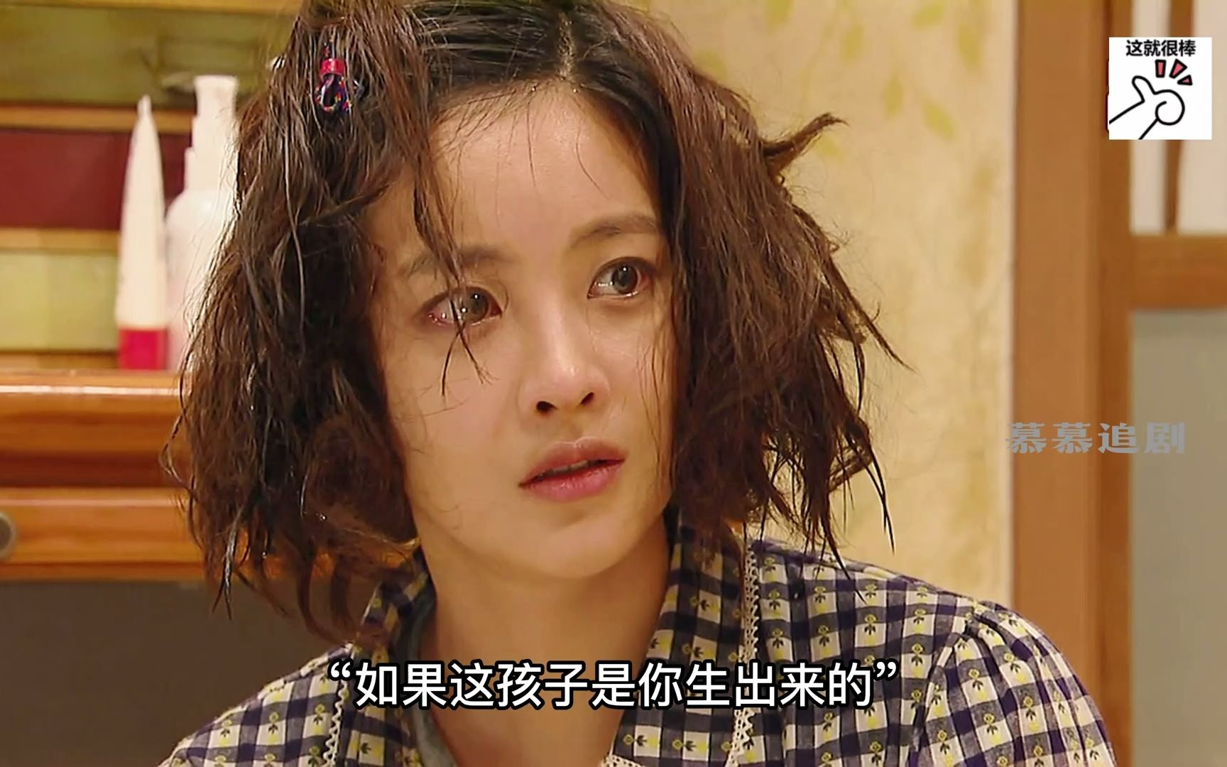 黄花大闺女凭空变成一个妈妈还要每天被狠毒养母打骂