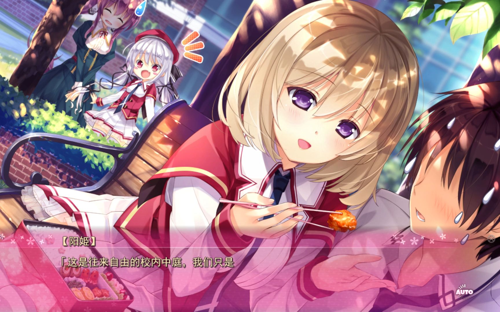 primal×hearts汉化攻略流程【神流 歌奈】{3}