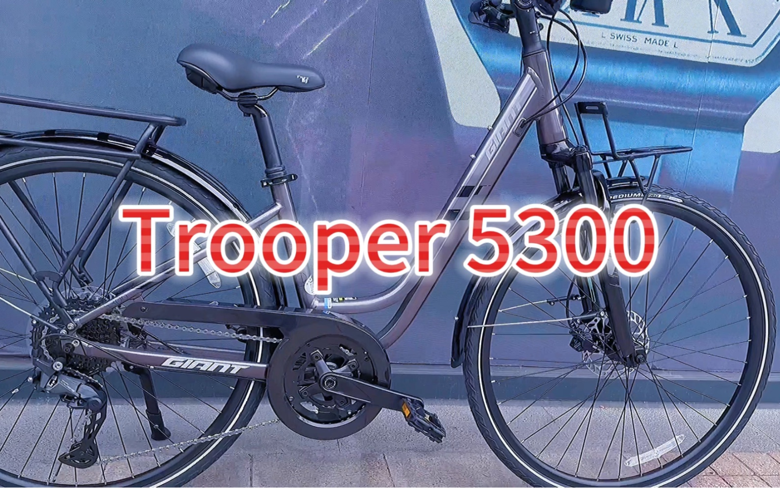 【新款上市】捷安特旅行车系蝴蝶把Trooper 5300征途再远,Trooper一路相随#捷安特 #捷安特坦洲店 #捷安特丽以芙幸福天地旗舰店 #trooper哔哩哔哩...