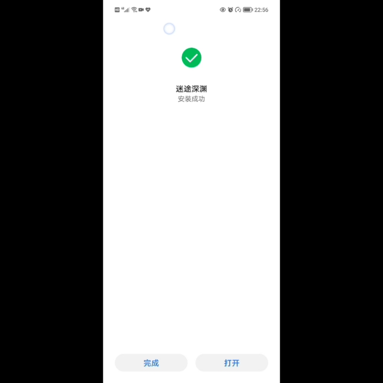 教你下载迷途深渊哔哩哔哩bilibili