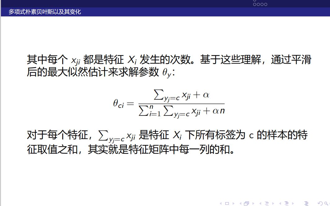 朴素贝叶斯不同分布下的朴素贝叶斯模型哔哩哔哩bilibili