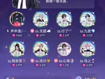 20241106沧川《天涯》哔哩哔哩bilibili