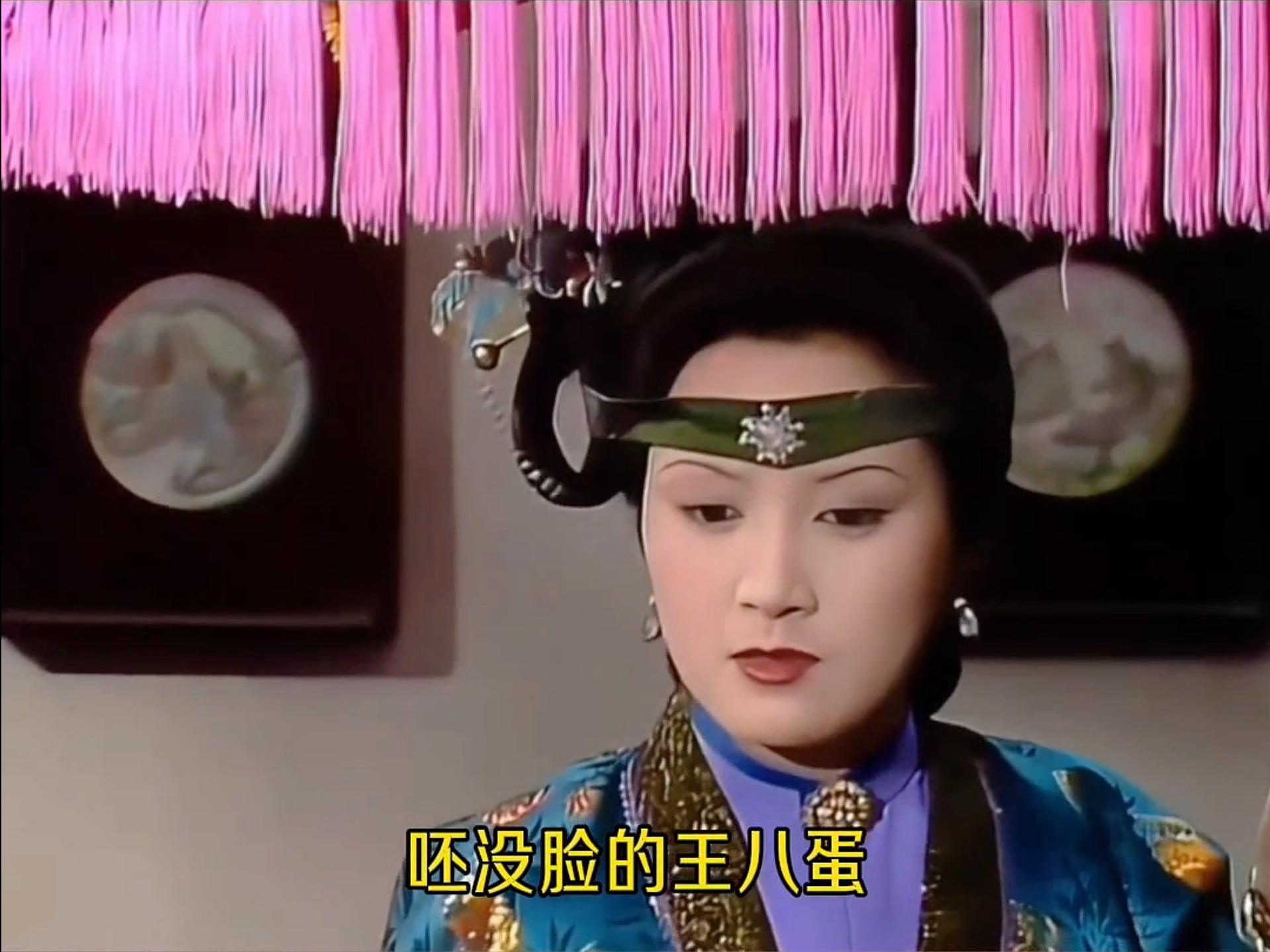王熙凤为什么着素服见尤二姐?