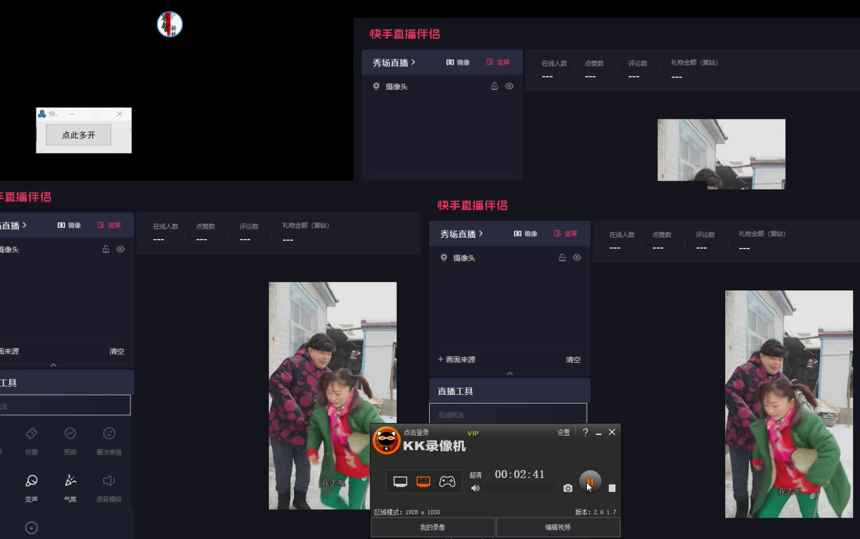 快手播放设置没有了怎么回事(快手播放设置没有了怎么回事啊)