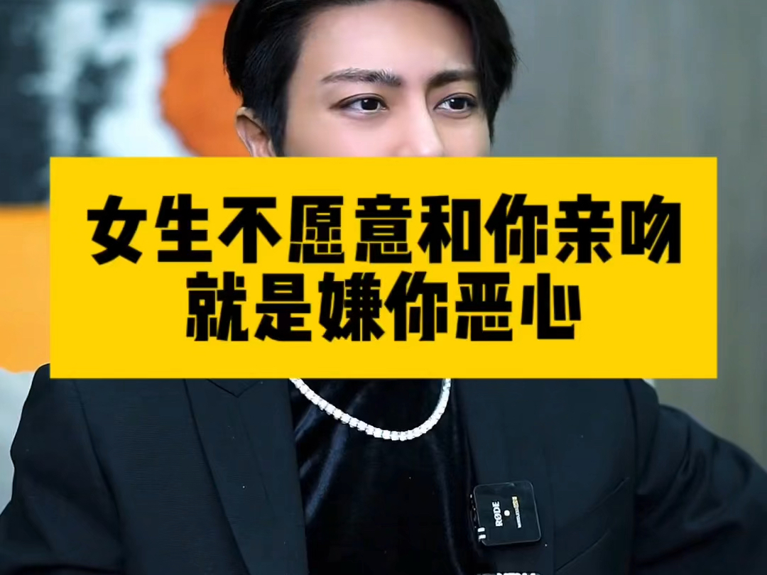 女朋友不愿意和你接吻,就是嫌你恶心