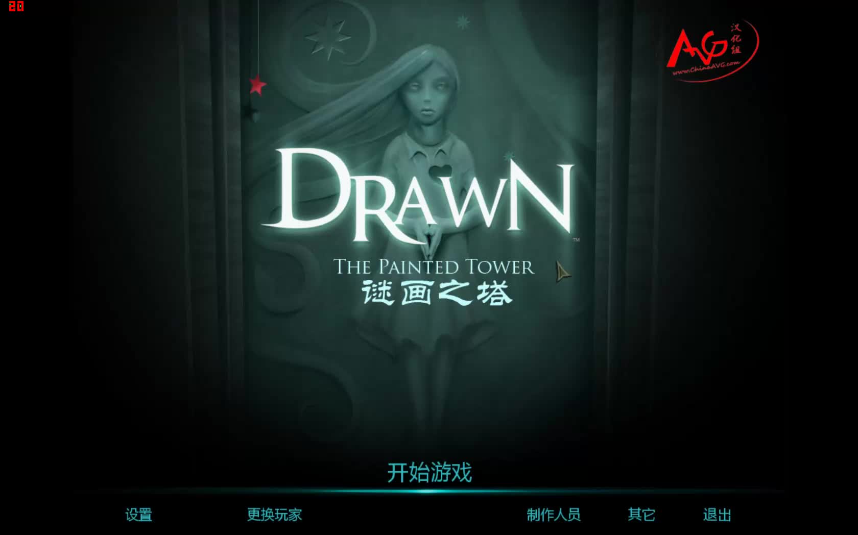 谜画之塔一,业余玩家的休闲视频【一】