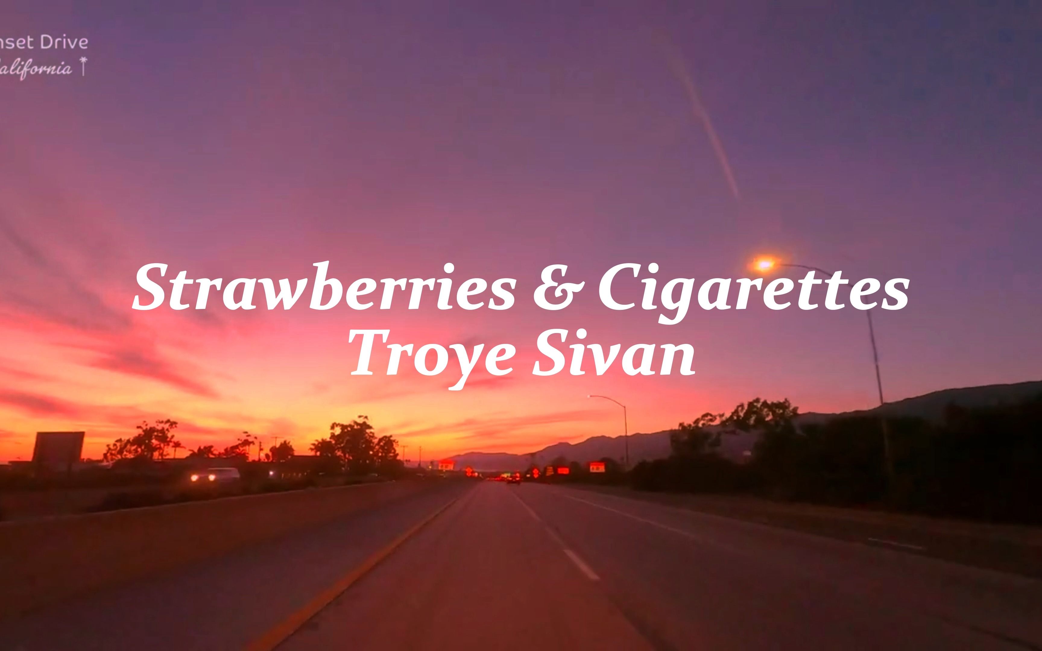 [图]日落时分行驶在加利福尼亚的海岸【Troye Sivan】Strawberries & Cigarettes 戳爷--《草莓烟》