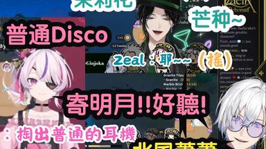 中字全篇][LIVE]GARNiDELiA 起死回生Premium Live_哔哩哔哩_bilibili