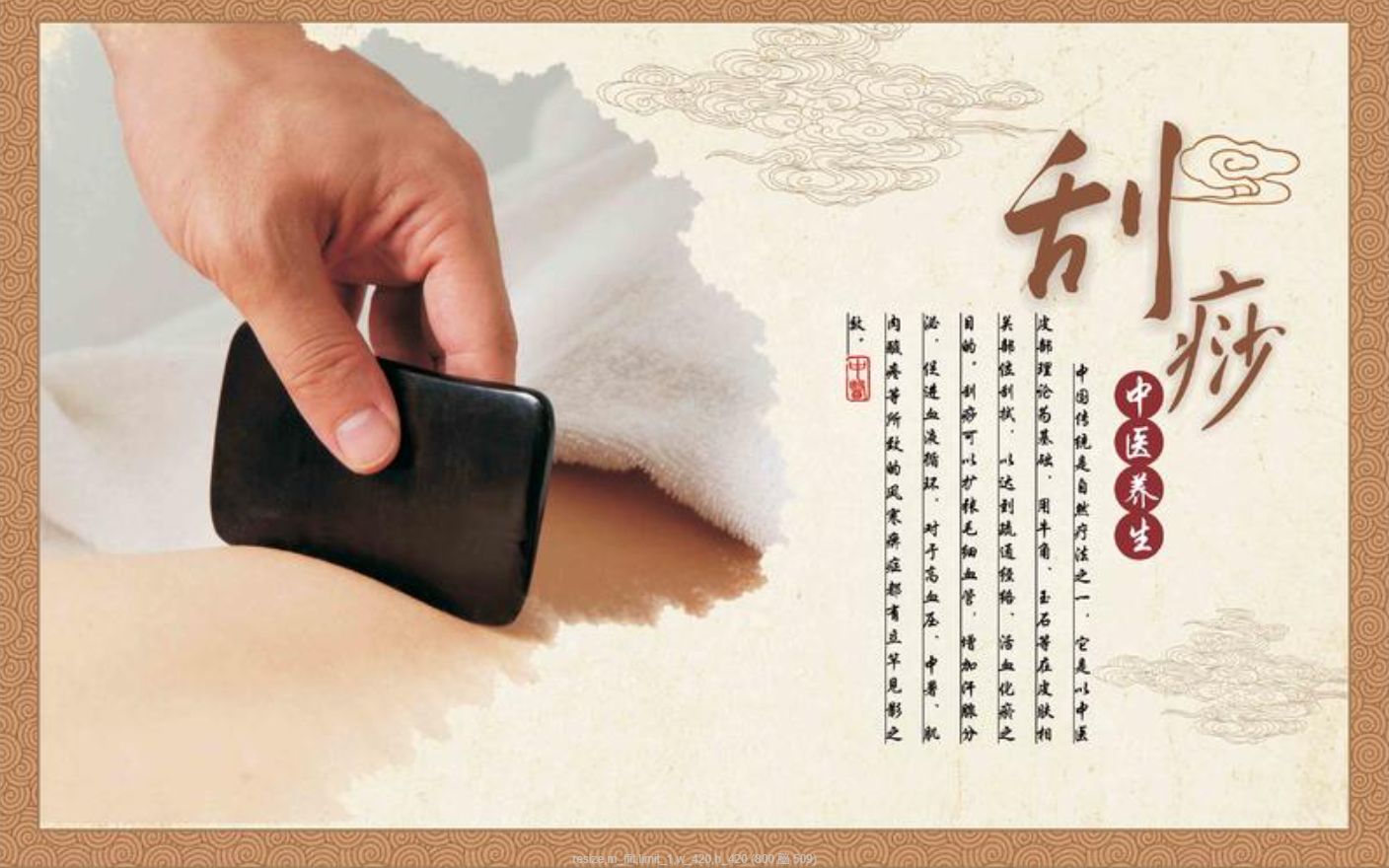 【暖雪】特效拉满的刮痧师傅