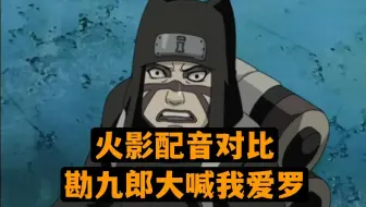 火影广播 我爱罗的声优 石田彰 哔哩哔哩 Bilibili