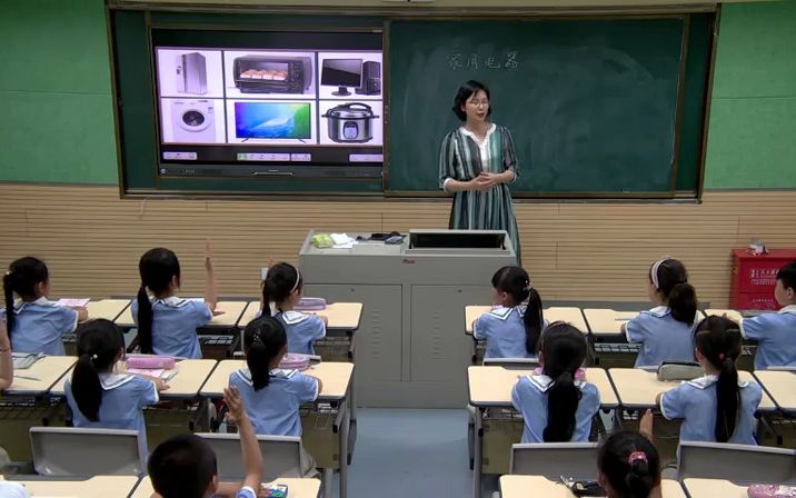 [图]【看完整视频请关注】216小学综合实践活动《安全使用家用电器》优质课教学视频1，安徽省(000000-832000)