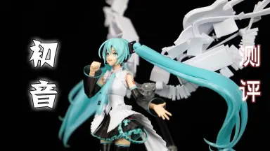 【新品未開封】初音ミク 16TH誕生日記念シリーズ 法被 bilibili 初音未来16周年-哔哩哔哩_Bilibili