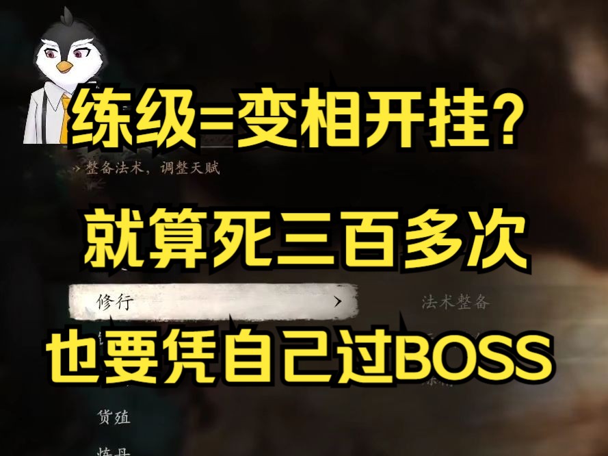 腾讯员工直言:练级和开风灵月影没区别,死亡几百次也要不开挂凭身法过虎先锋【腾讯招聘】哔哩哔哩bilibili