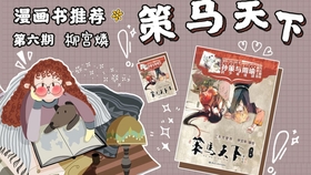 开花漫画书推荐第7期 捡到只小狐狸1234 通幽编 叨叨君绘快看漫画独家连载 哔哩哔哩 つロ干杯 Bilibili