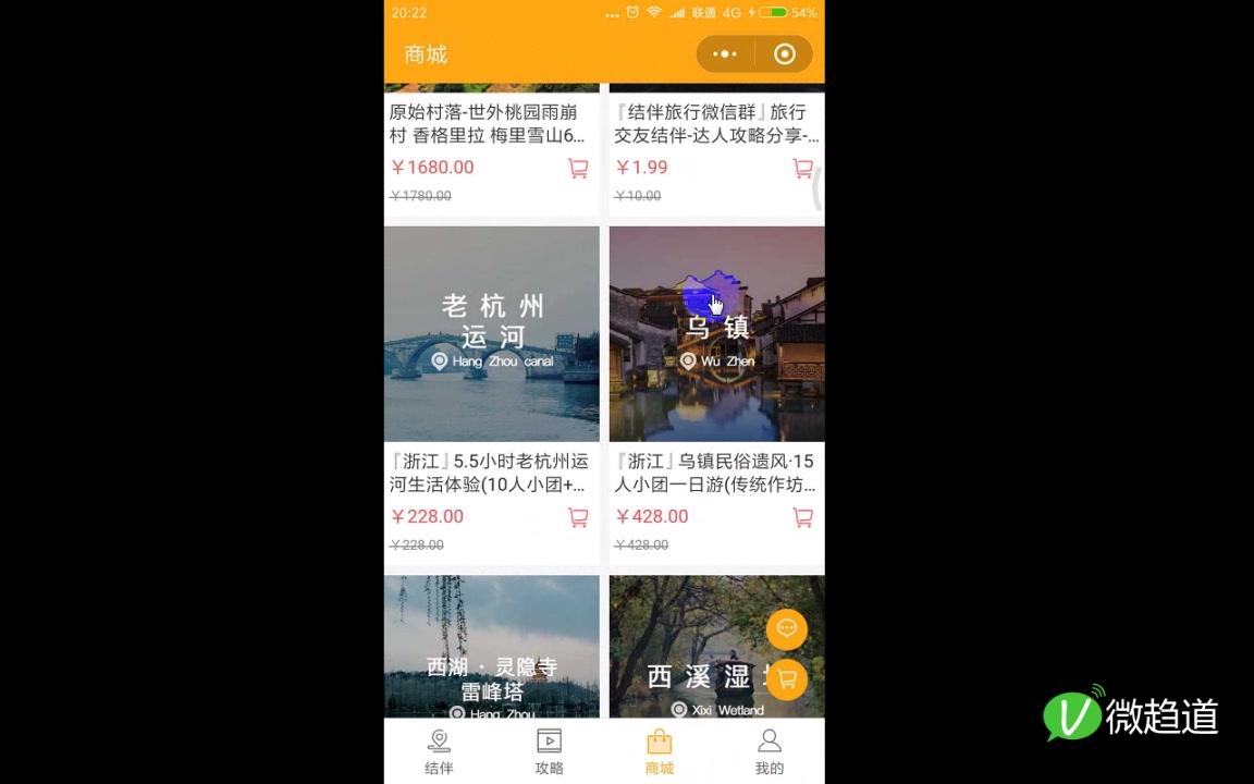 微信小程序居然可以这样赚钱,看完你就懂了哔哩哔哩bilibili