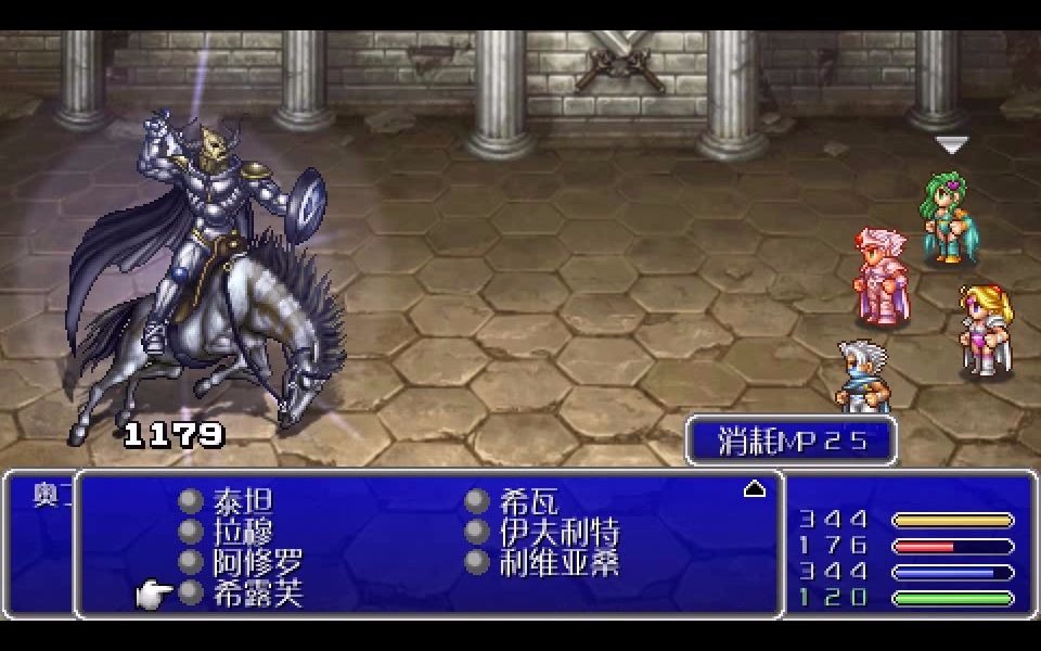 psp最终幻想4代 37期 幻兽奥丁
