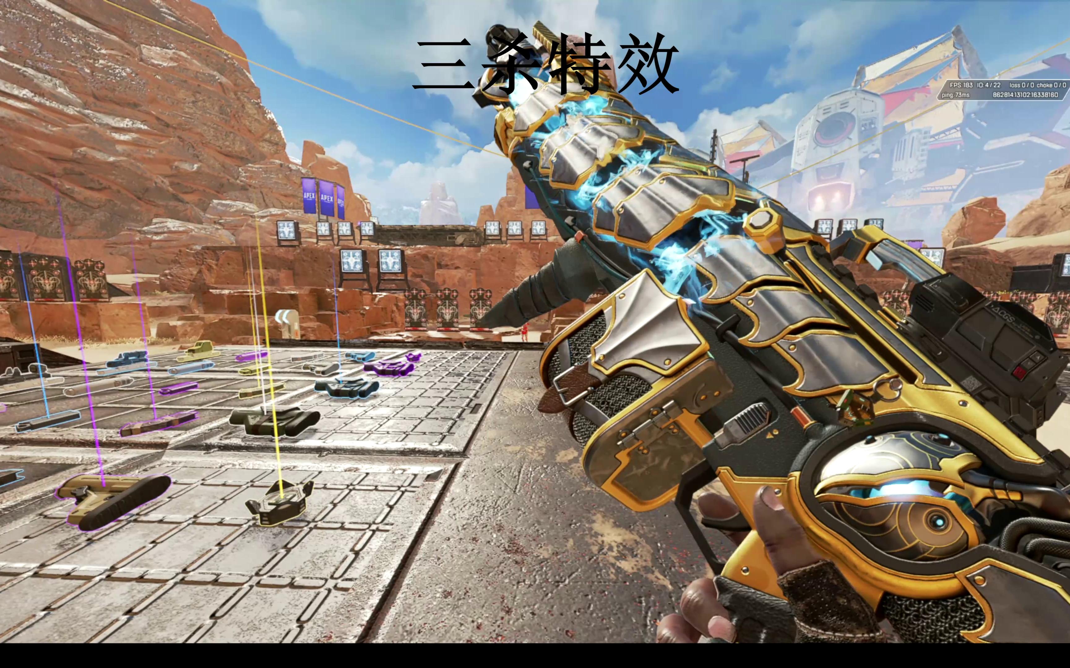 喷火新皮肤,真不错~_哔哩哔哩bilibili_apex英雄