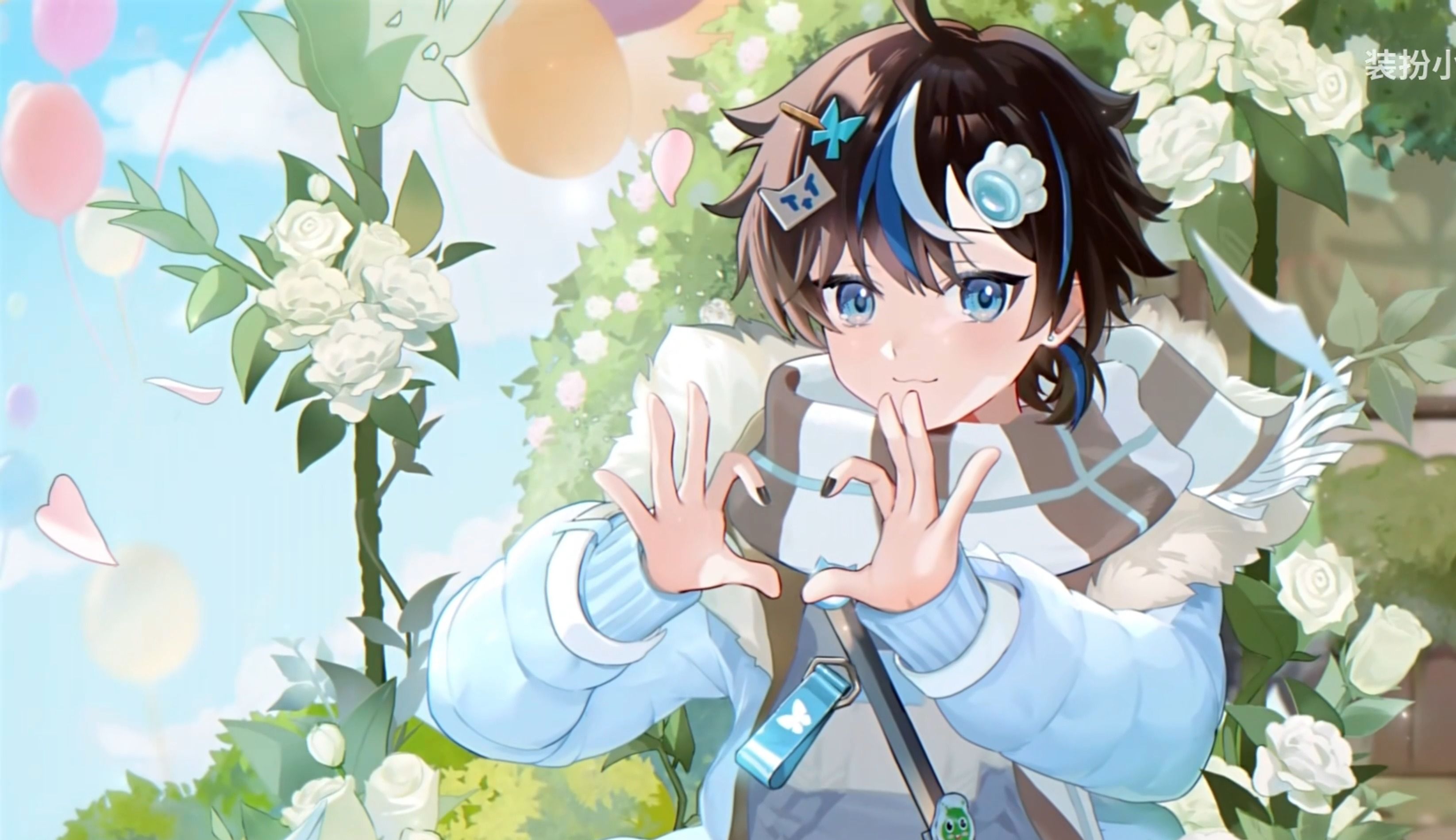 【蝶太】白色情人节 蝶太装扮即将发布 cut | 正太 男孩 可爱 少年