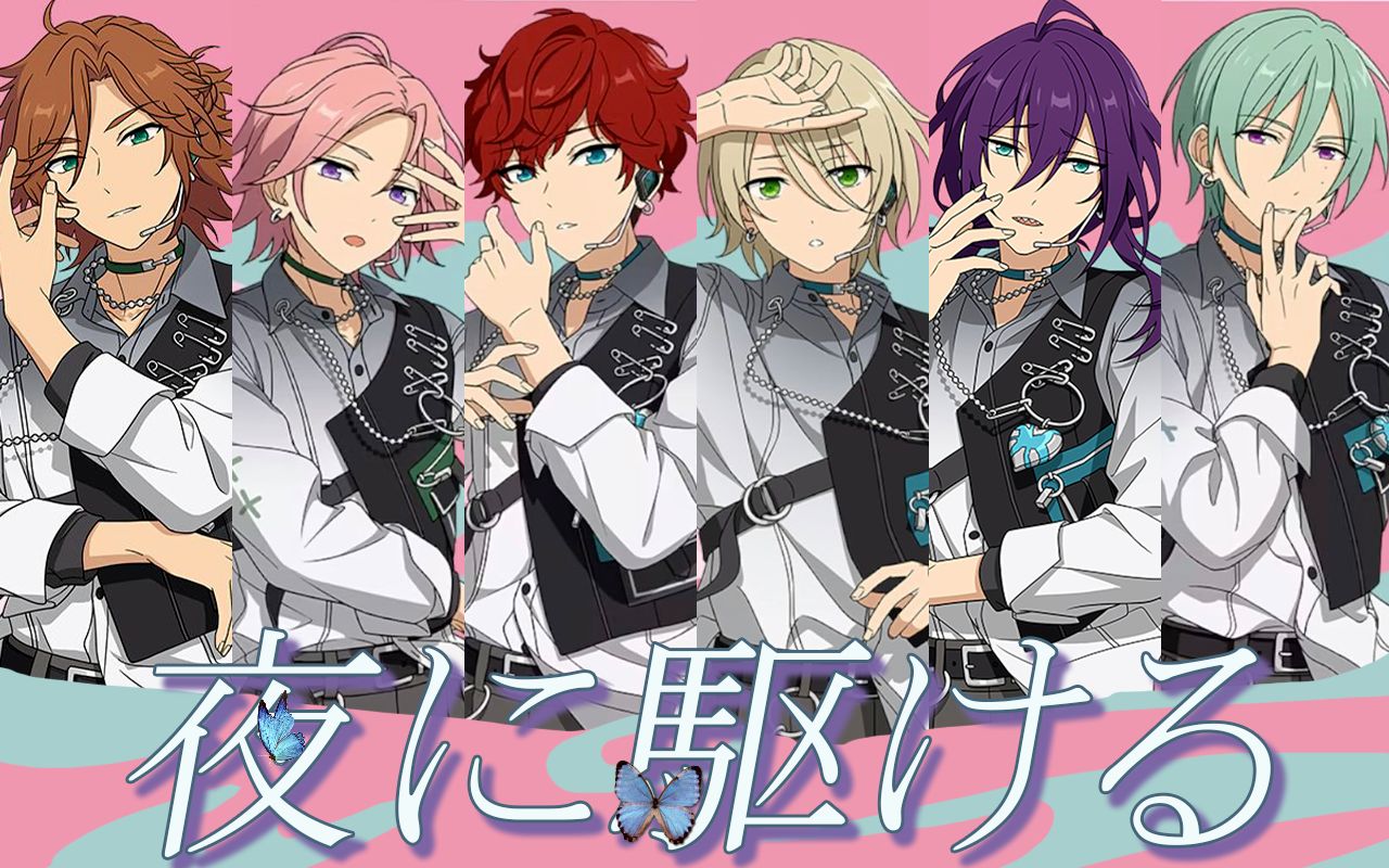 es翻唱版-「向夜晚奔去」-alkaloid&double face-【赤洛×熊猫×关樱